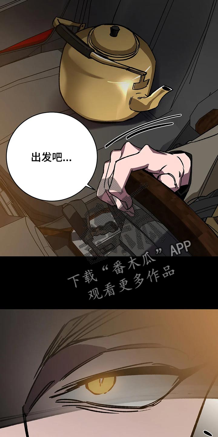 第109章：视线19