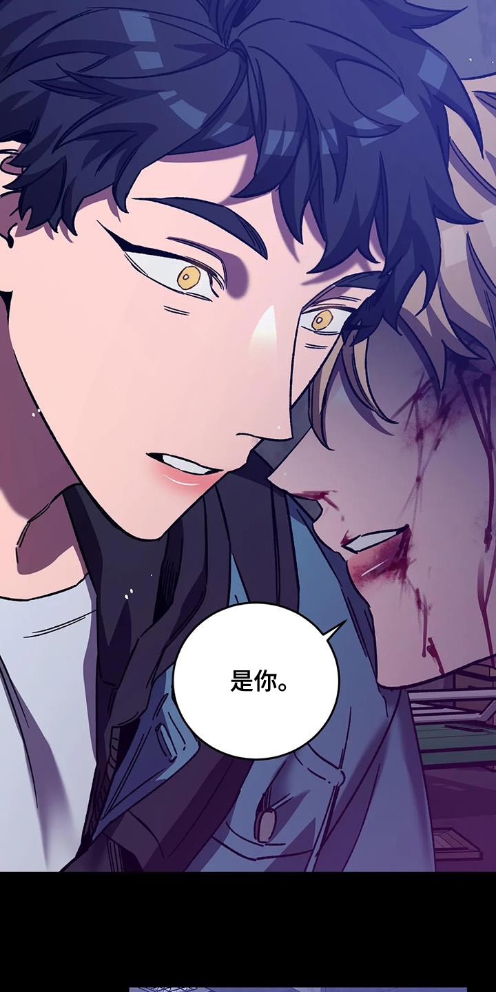 第153章：【番外】他绝不会放过你23