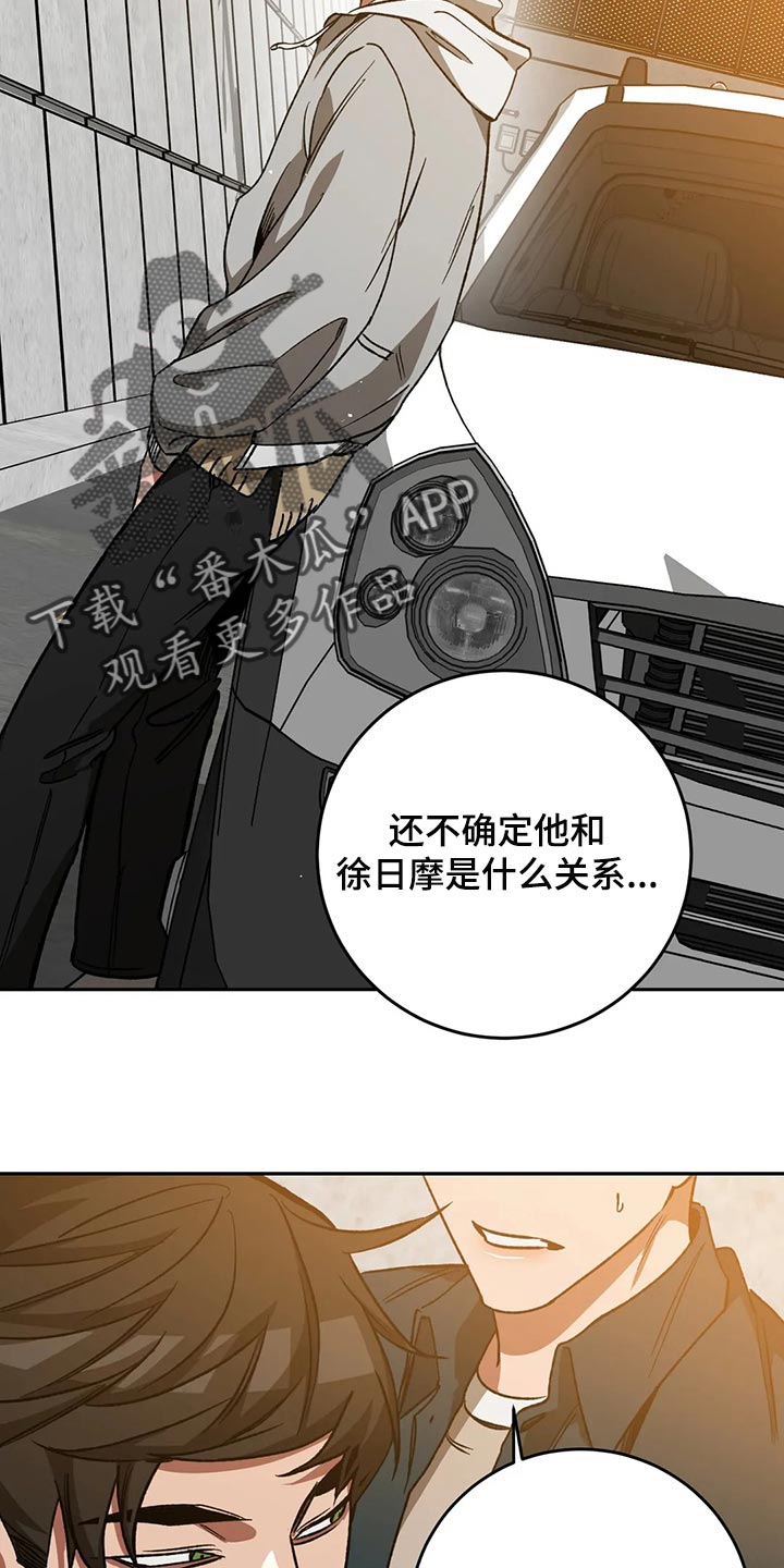 第129章：请你相信我22