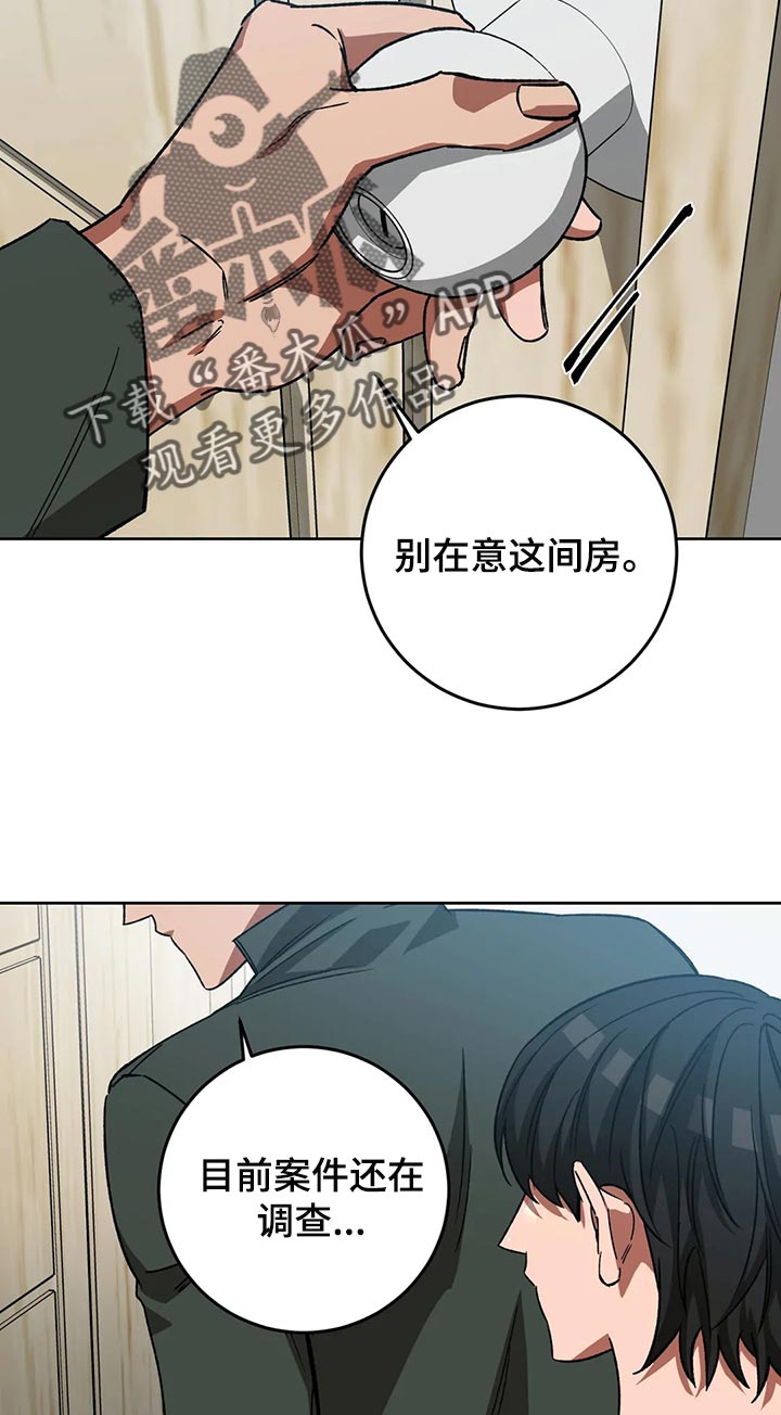 第119章：别这么努力13