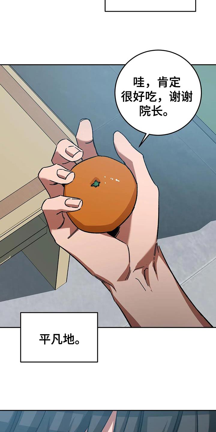 第145章：等你很久了23