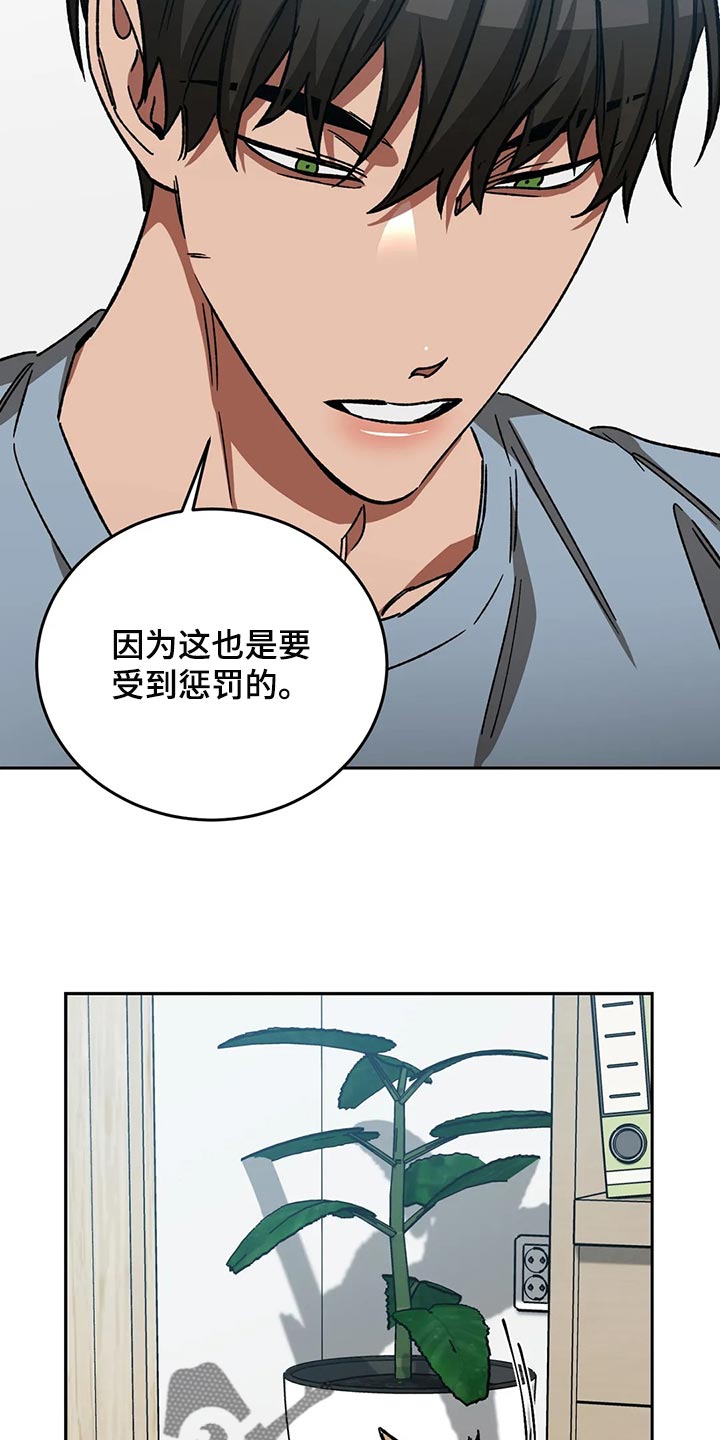 第125章：多往好处想18