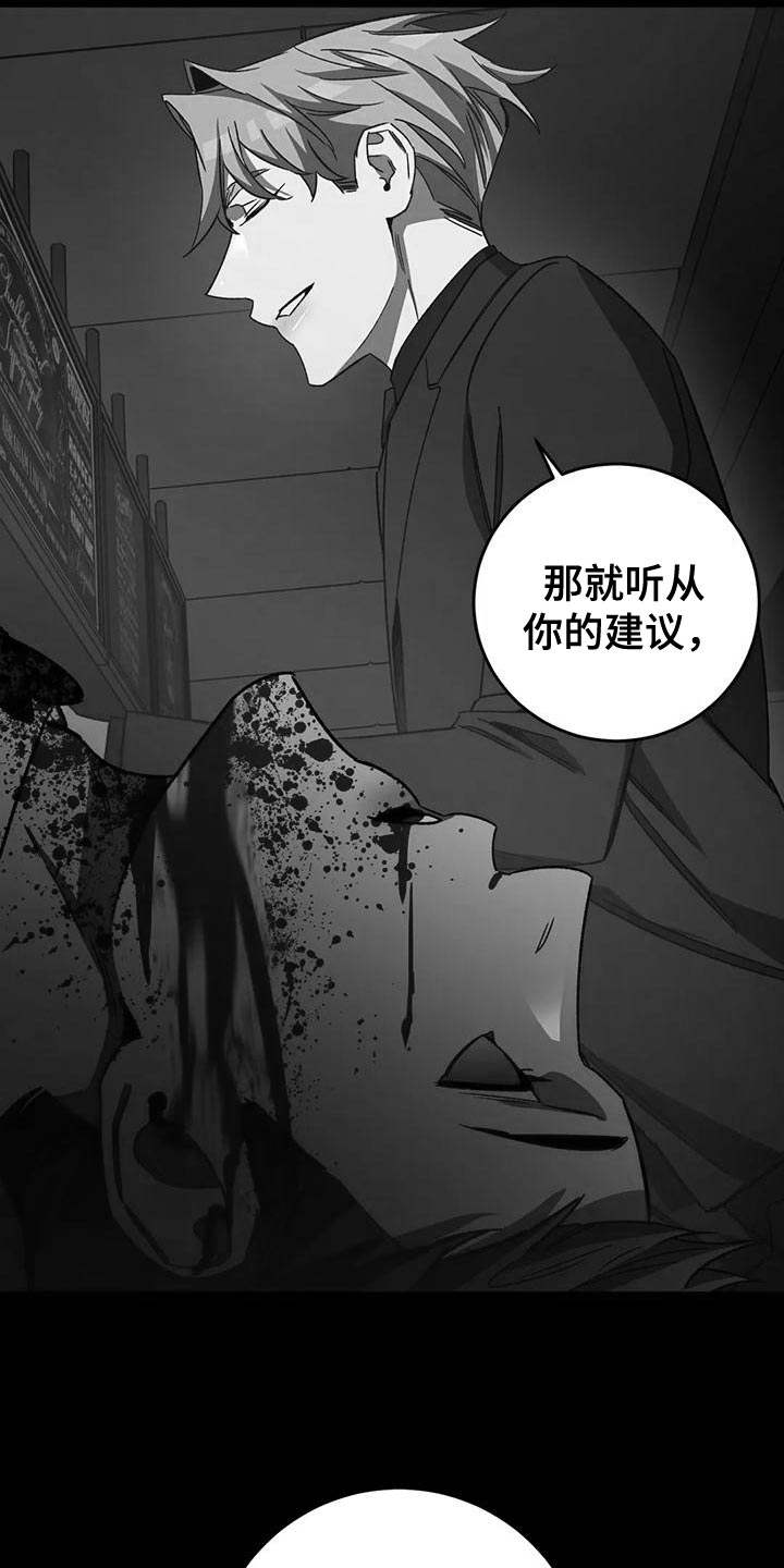 第132章：恶心！17