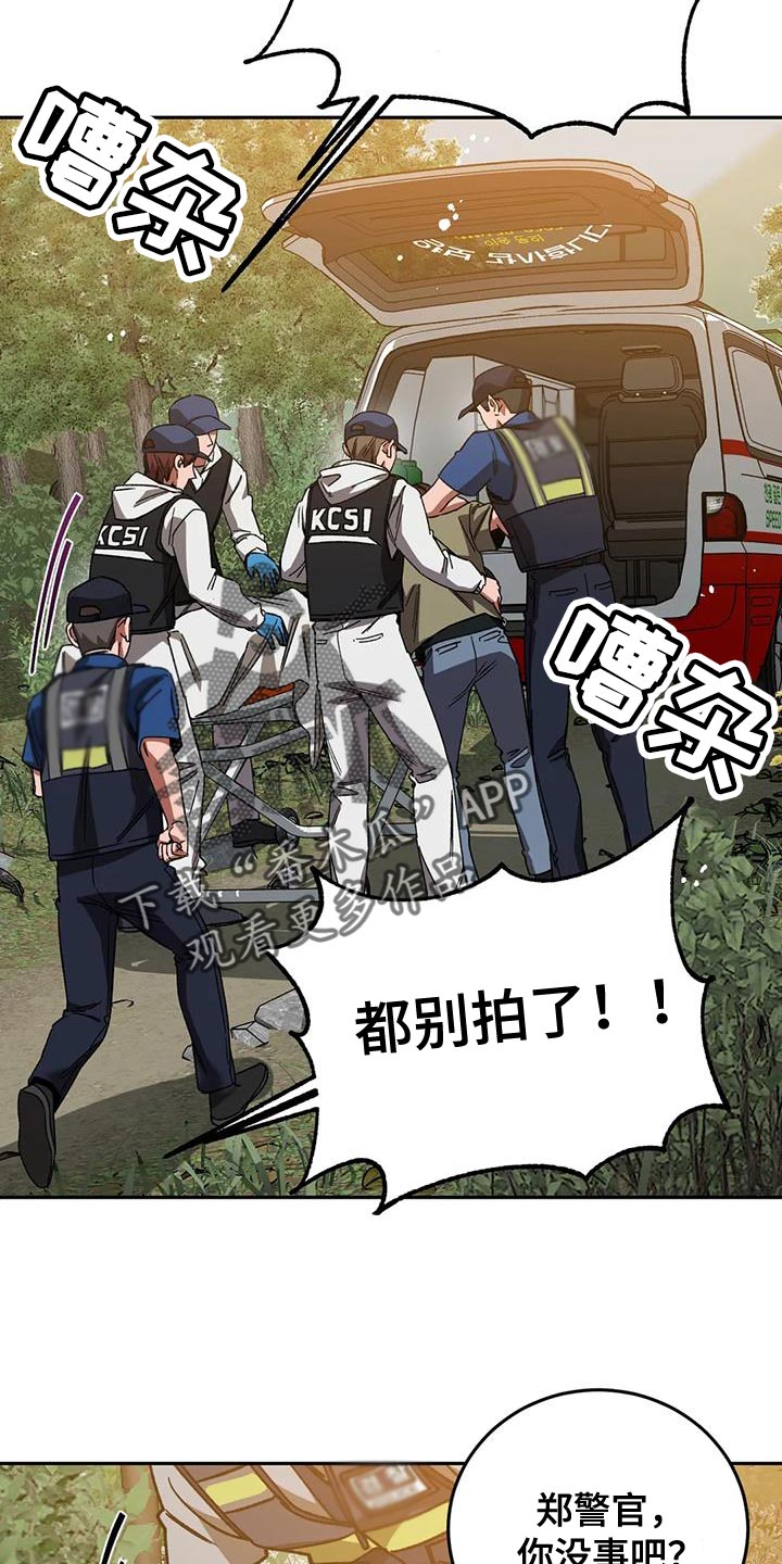 第162章：【番外】审问9