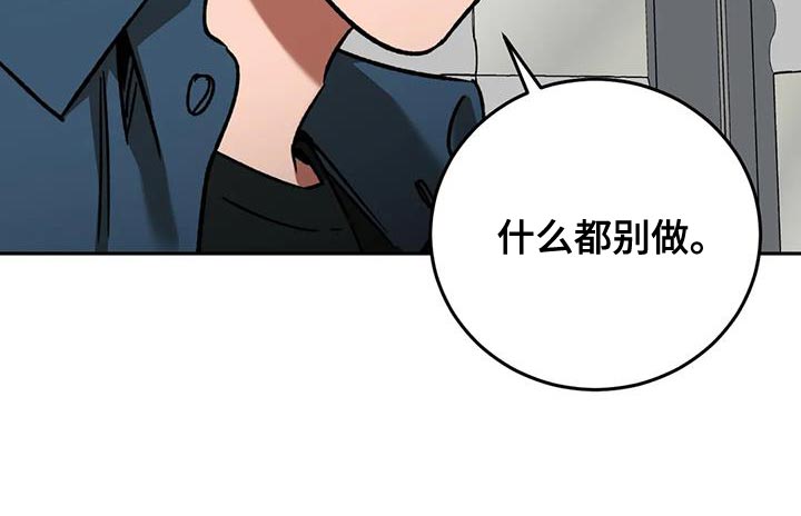 第162章：【番外】审问23