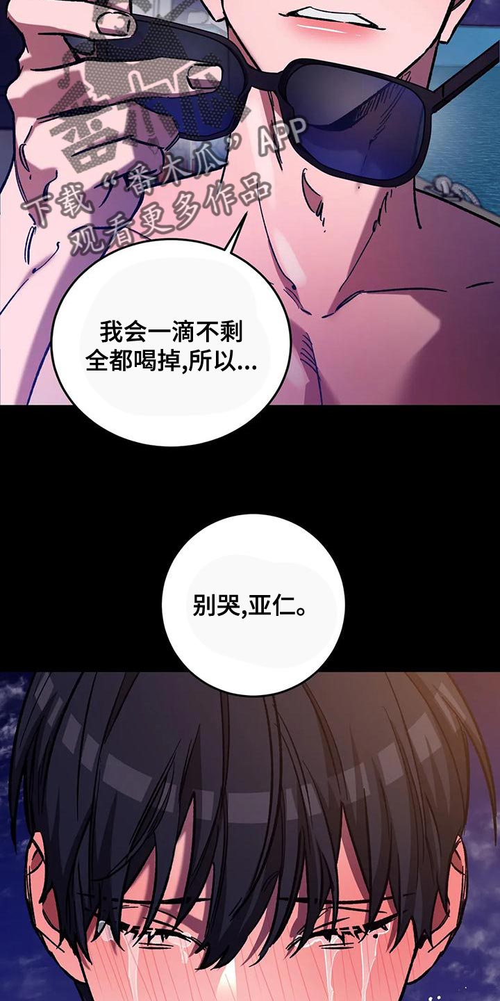 第141章：真是羡慕死了14