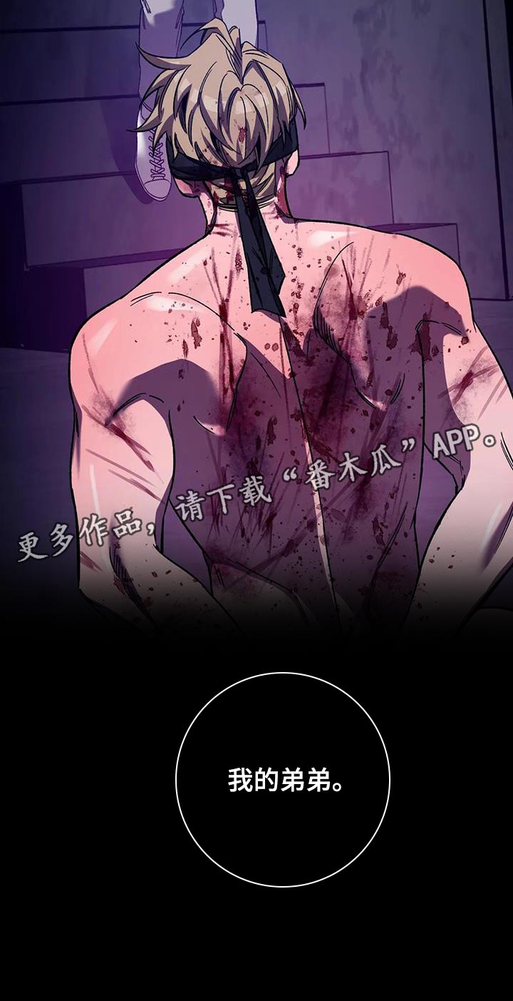 第152章：【番外】我们不该相遇36