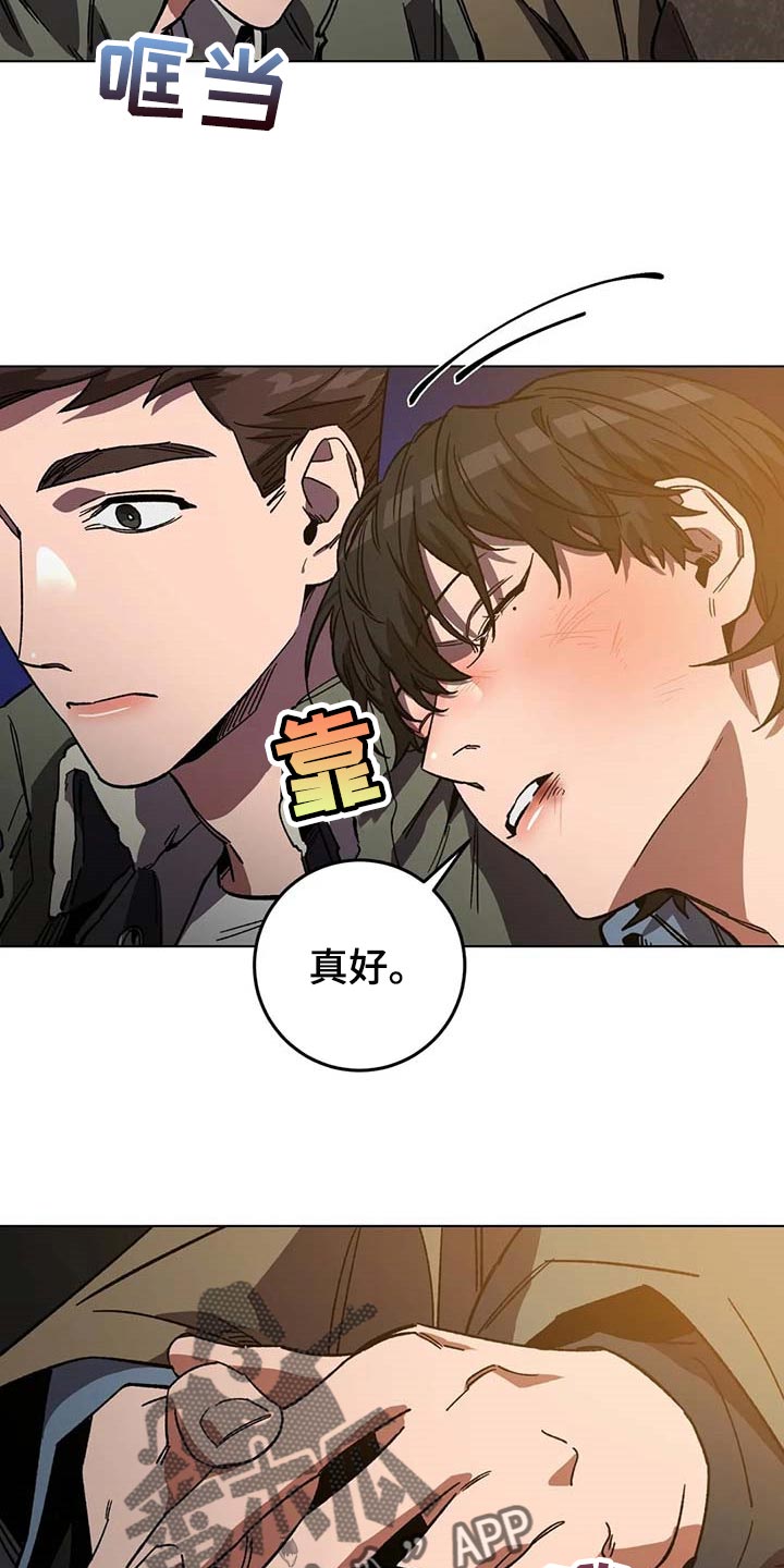 第83章：旅游14