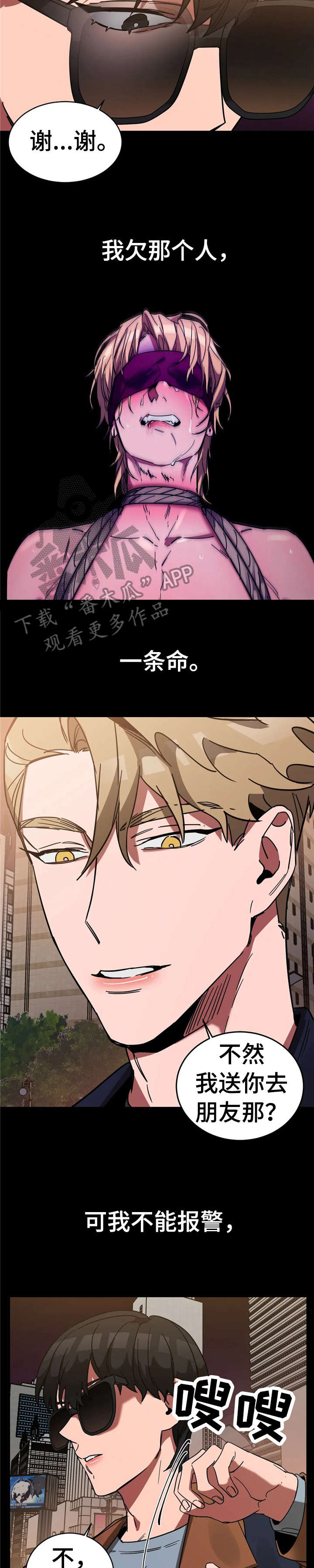 第22章：好好玩7