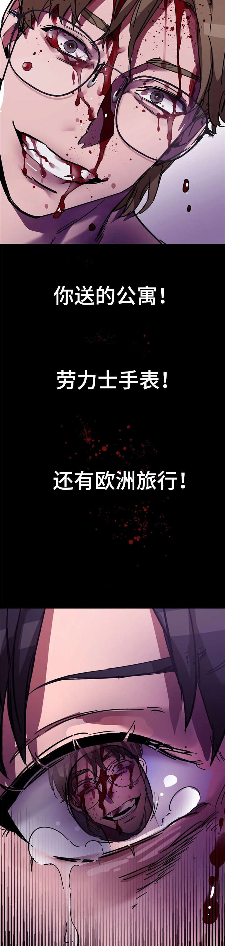 第10章：旅行9