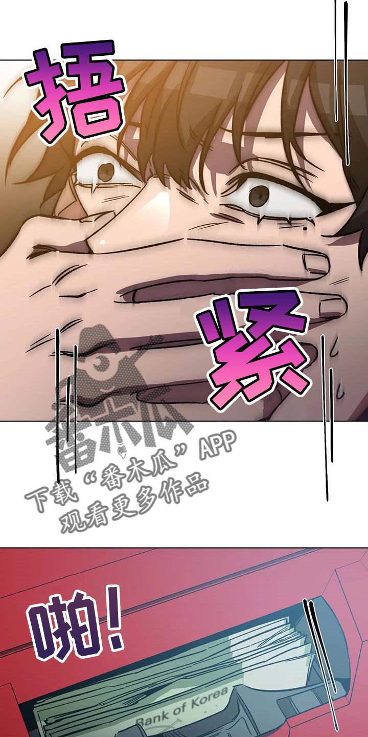 第90章：救命24