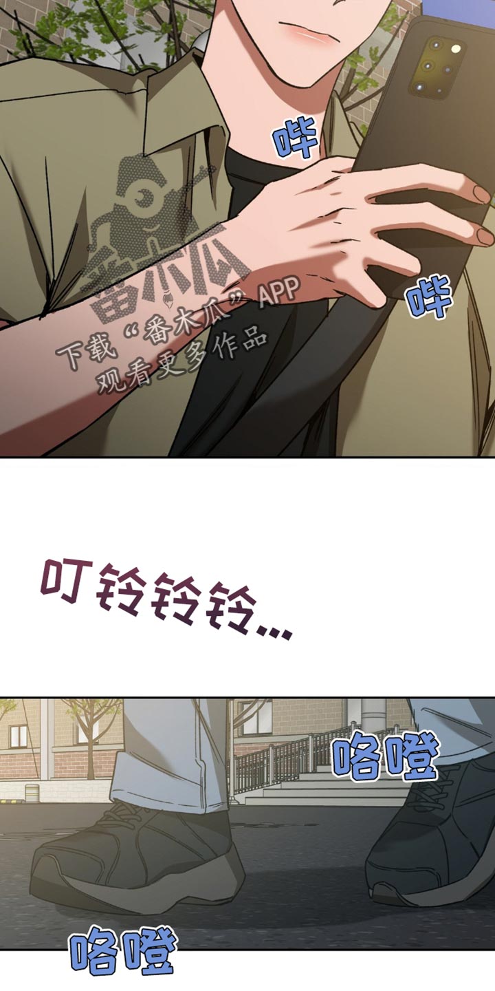 第163章：【番外】总是想起他15