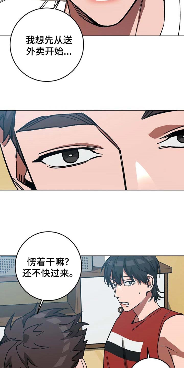 第88章：警察电话6