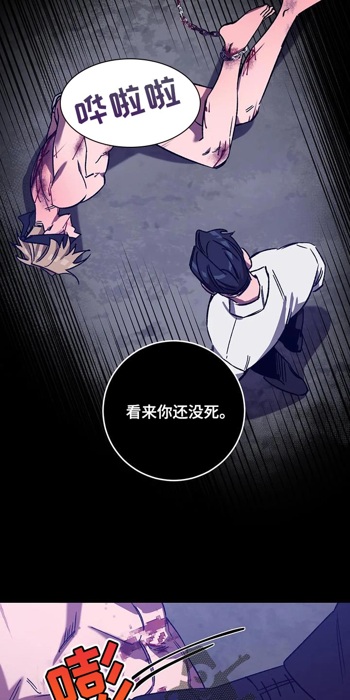 第155章：【番外】承受痛苦8