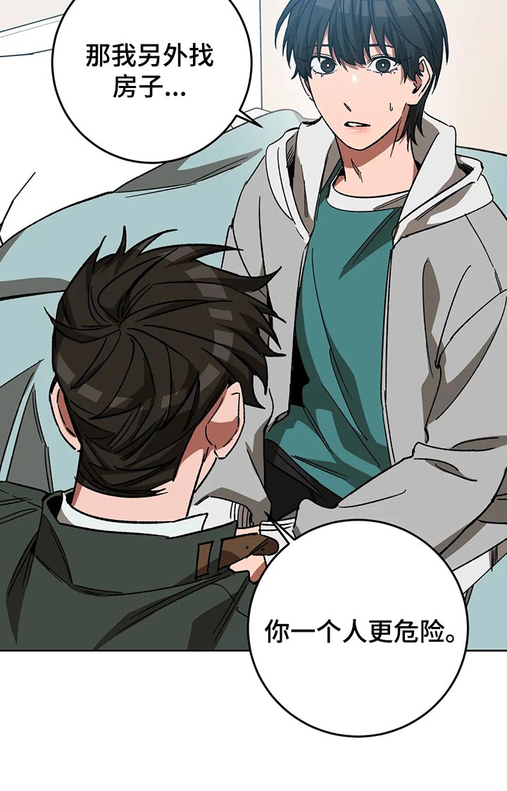 第117章：我有个想法13