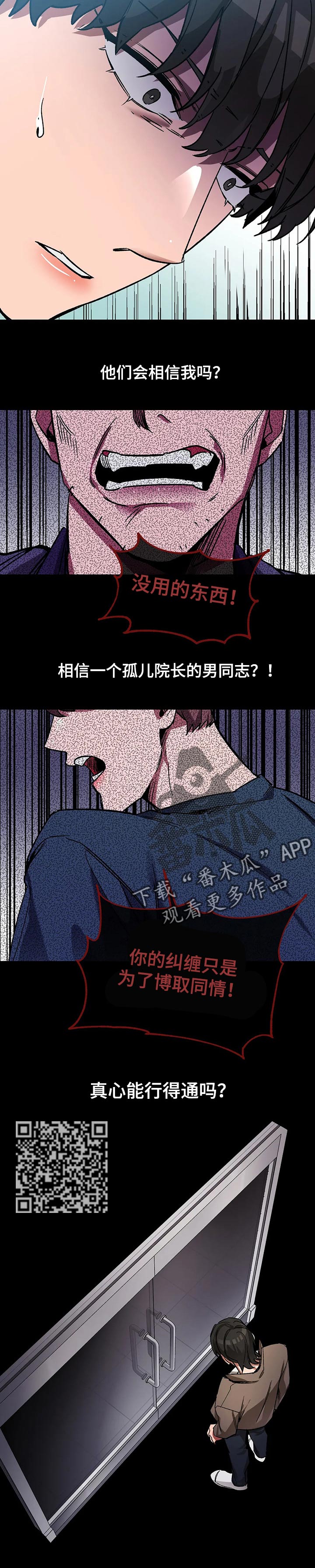 第28章：你的神3