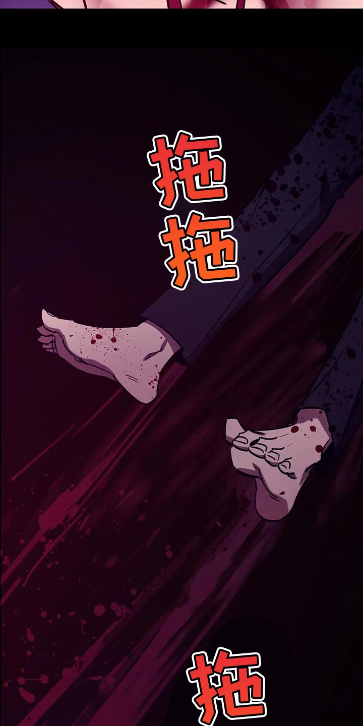 第143章：报仇的绝佳时机12