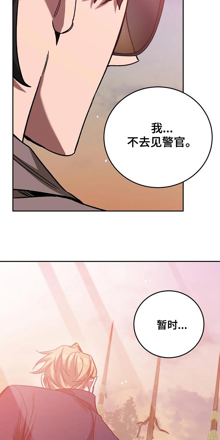 第150章：永远在一起【完结】13