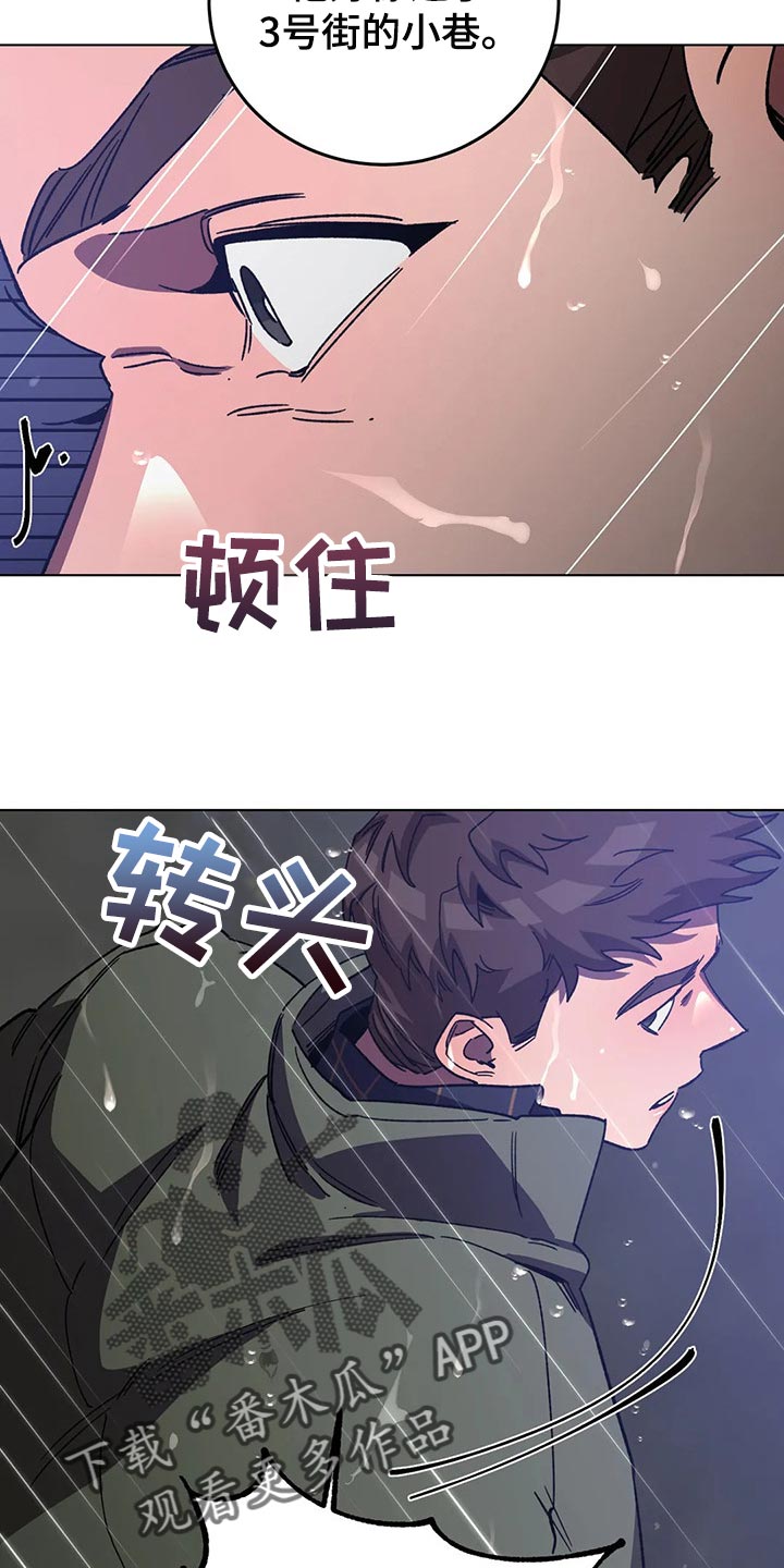 第93章：摆脱你10