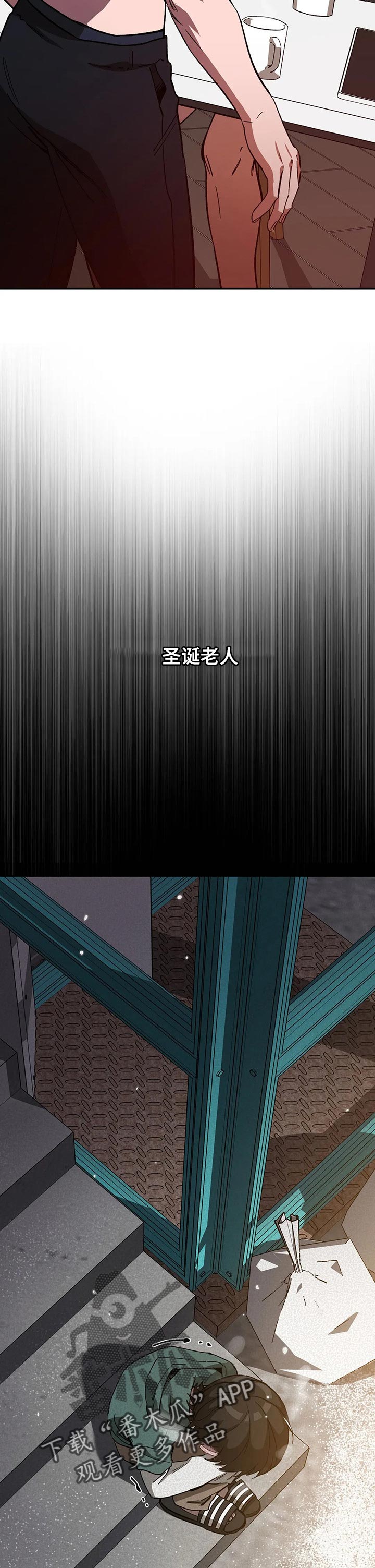 第54章：围巾5