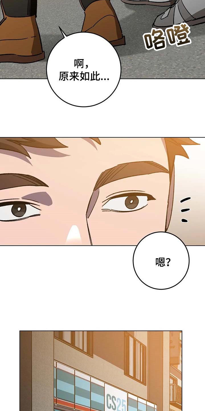 第90章：救命14