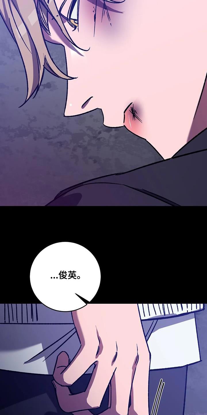 第159章：【番外】你什么都别做22