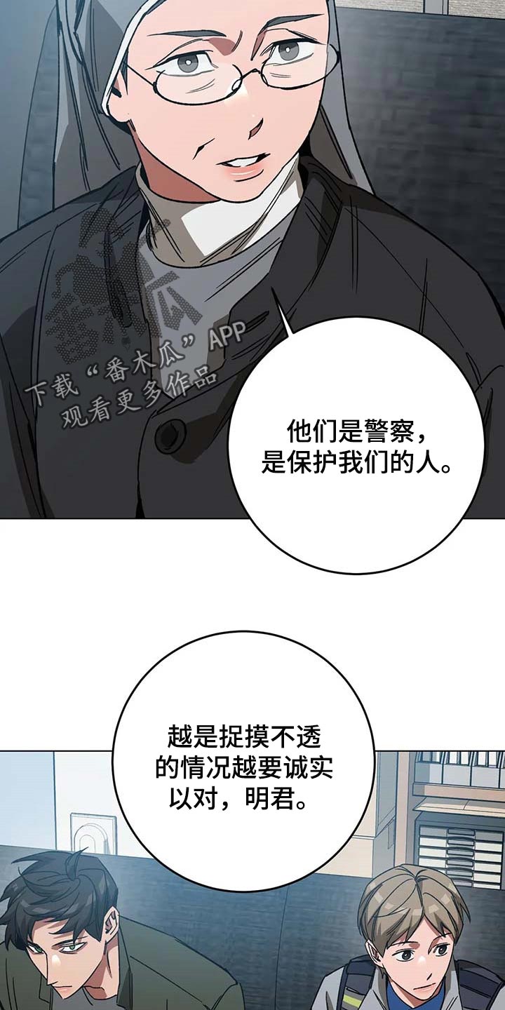 第102章：说出来吧15