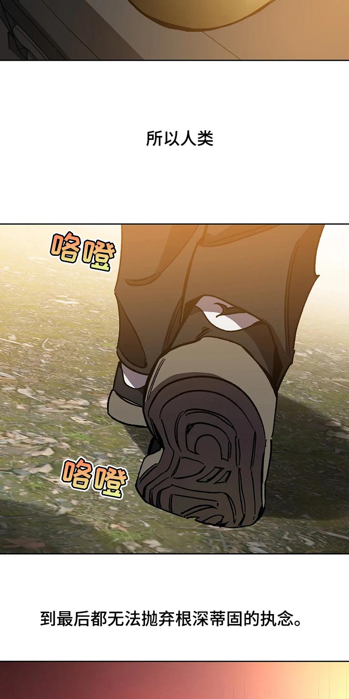 第110章：渴望10