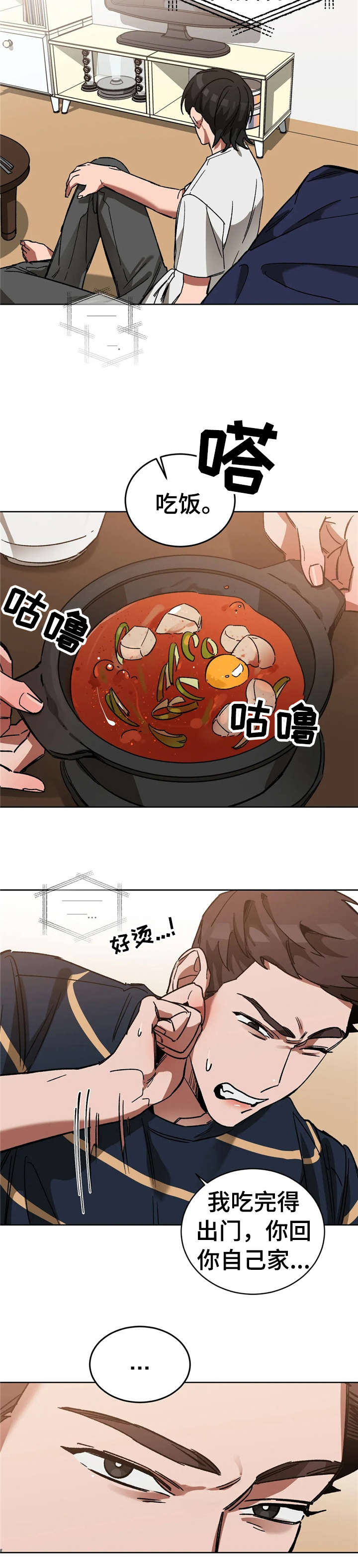 第23章：秘密6