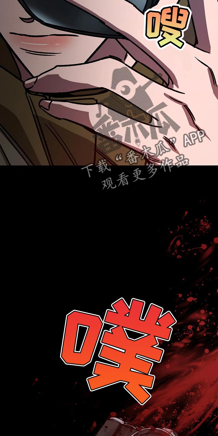 第109章：视线16