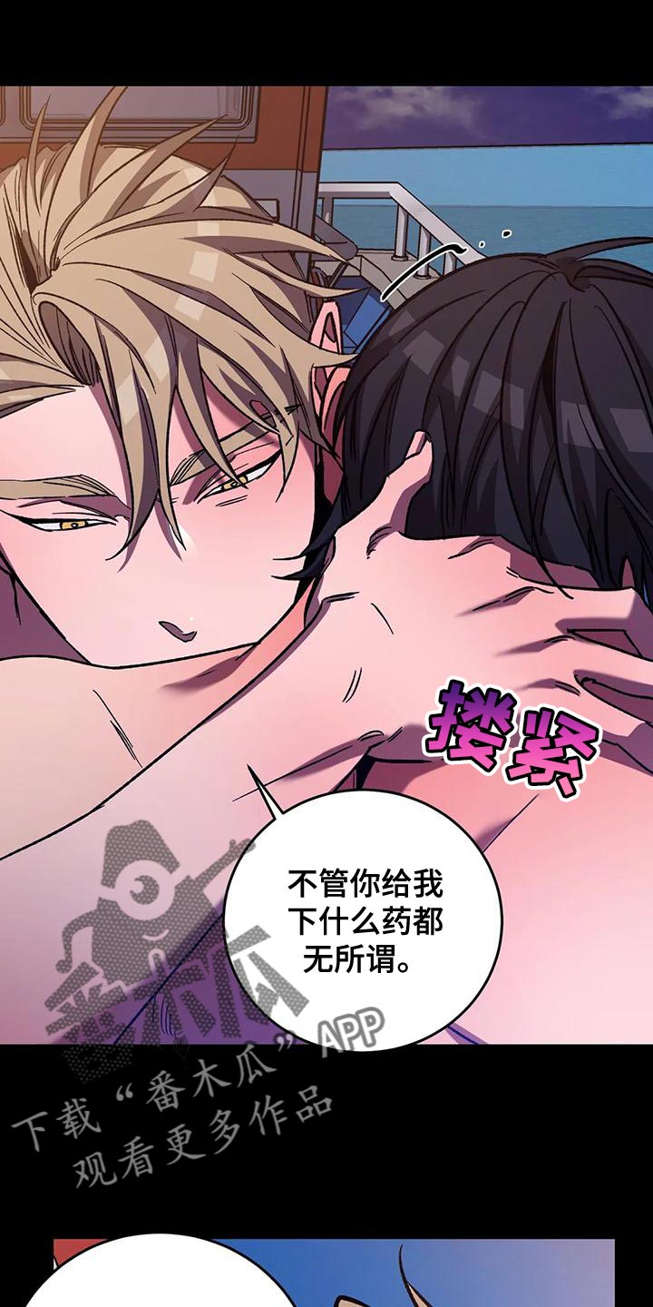 第141章：真是羡慕死了18