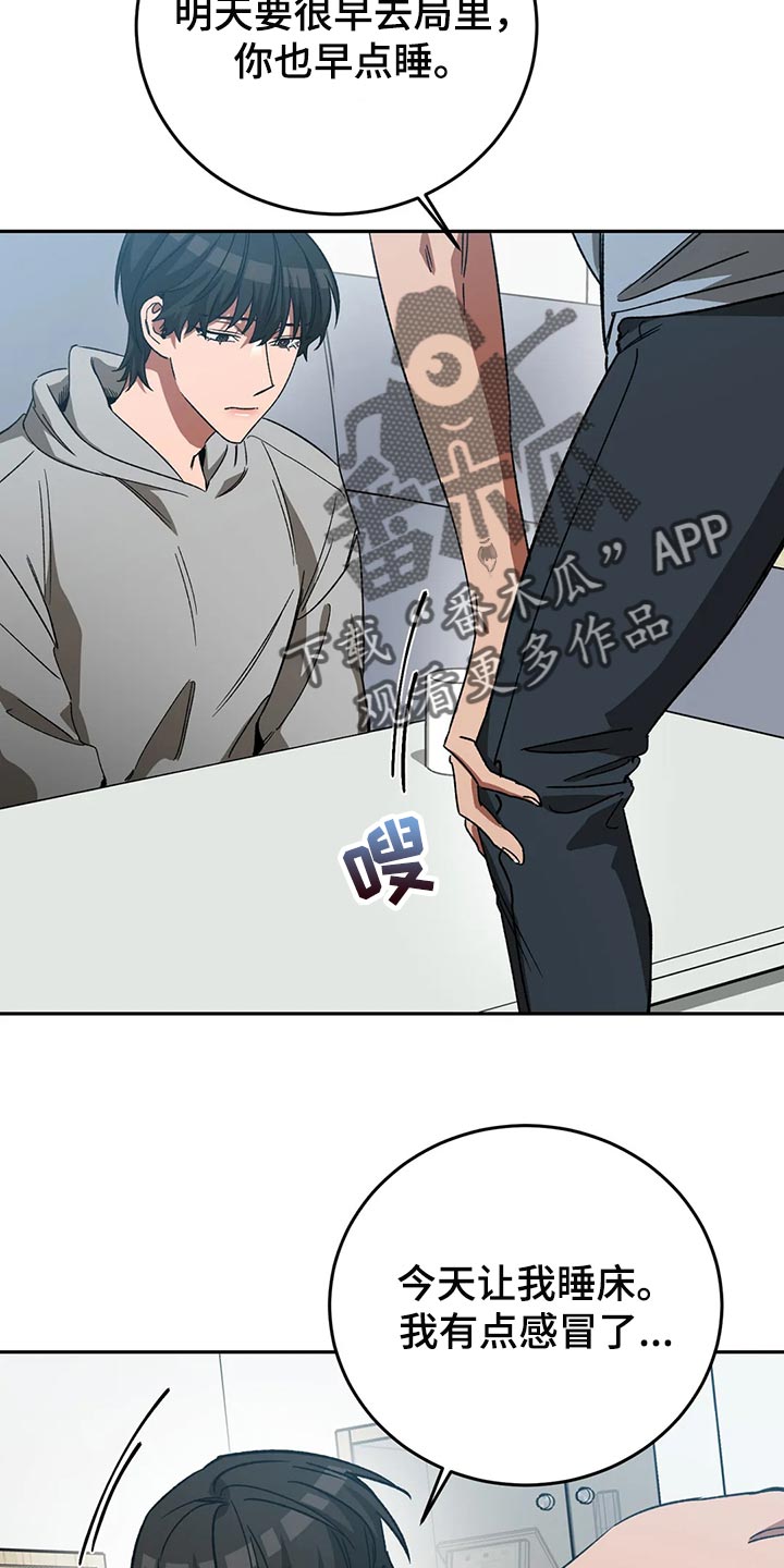 第125章：多往好处想22