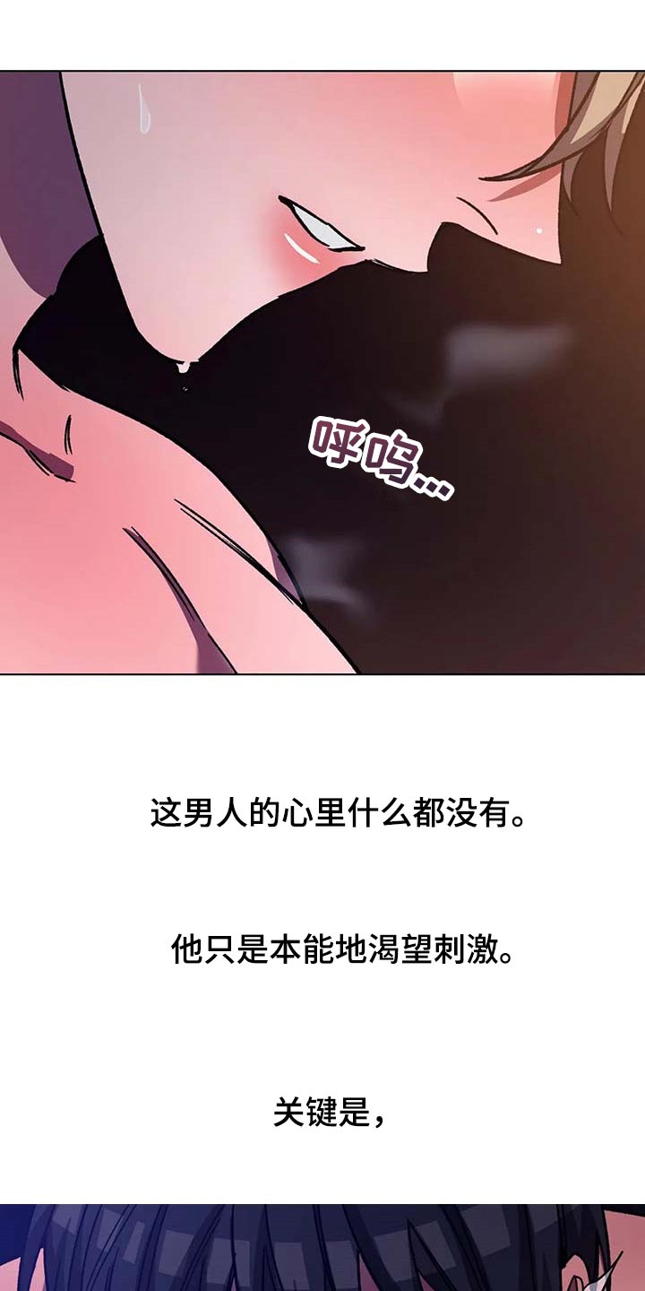 第100章：悲惨的方式11