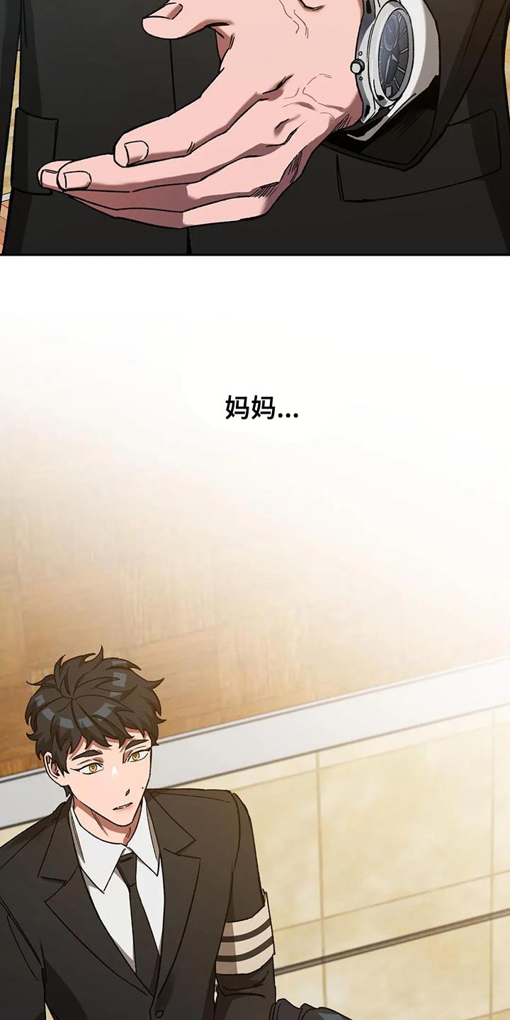 第151章：【番外】应有的惩罚7