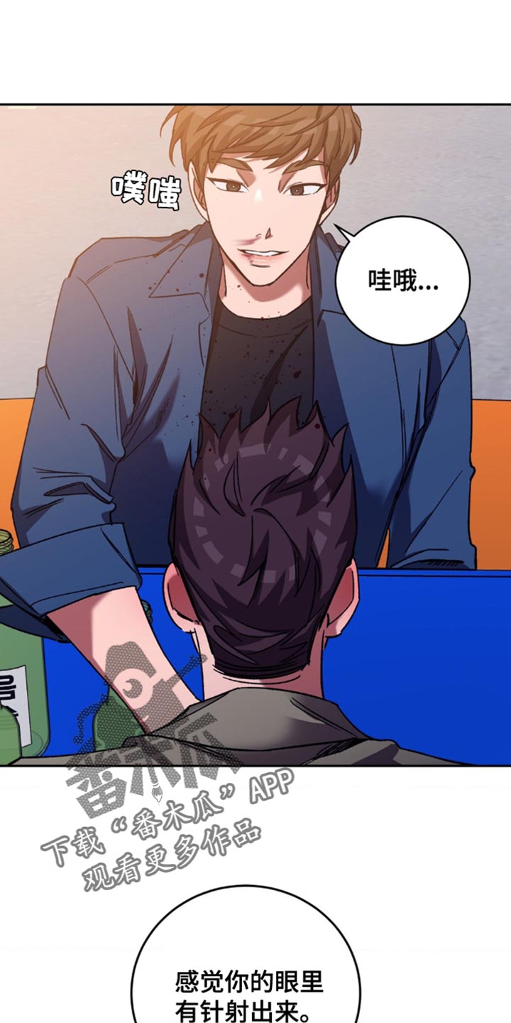 第164章：【番外】我可以帮你忘掉14