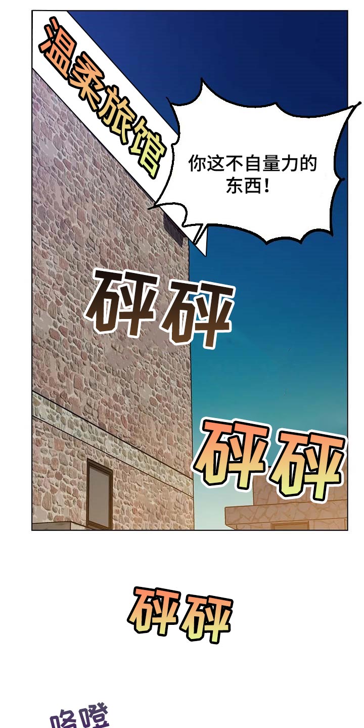 第83章：旅游0