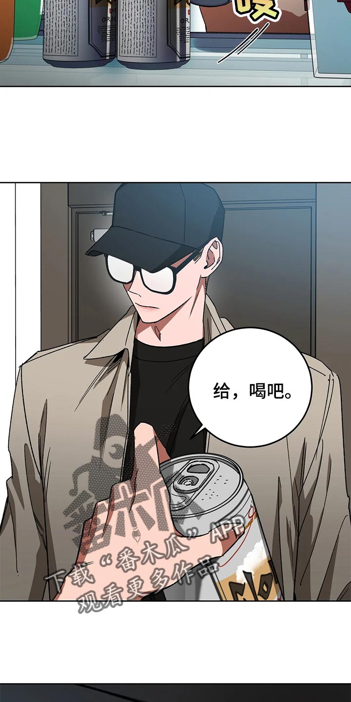 第118章：真没品8