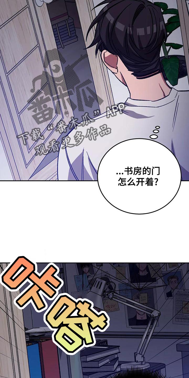 第135章：迷路28