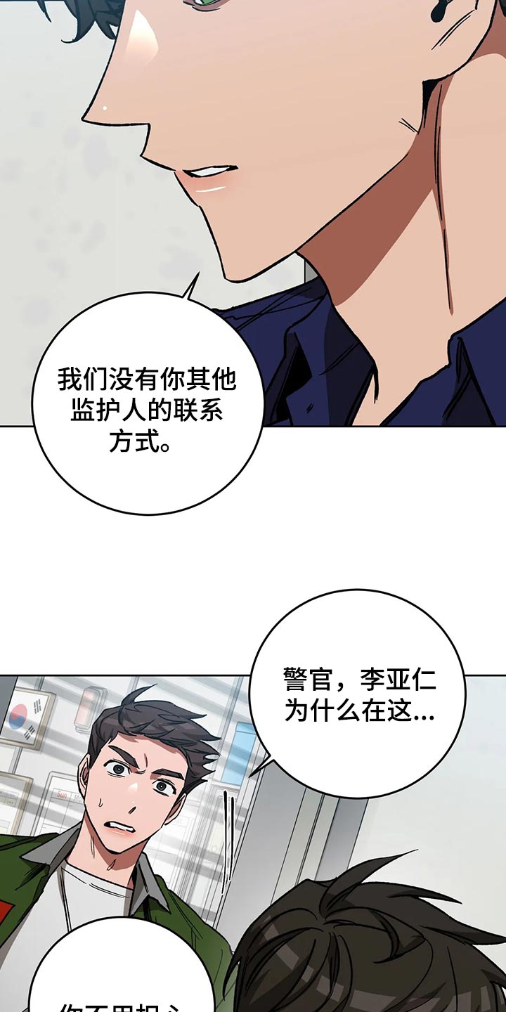 第113章：他目前还活着14