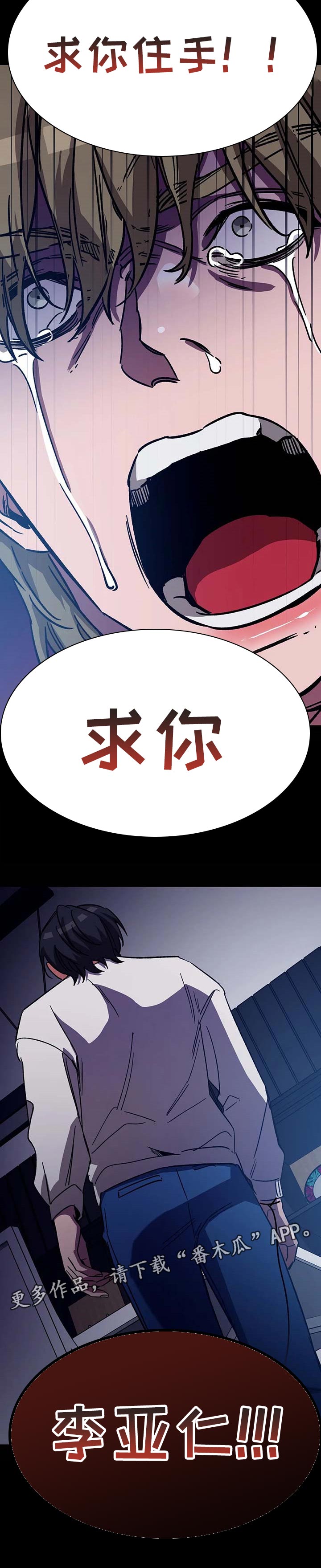 第67章：必须做出选择8