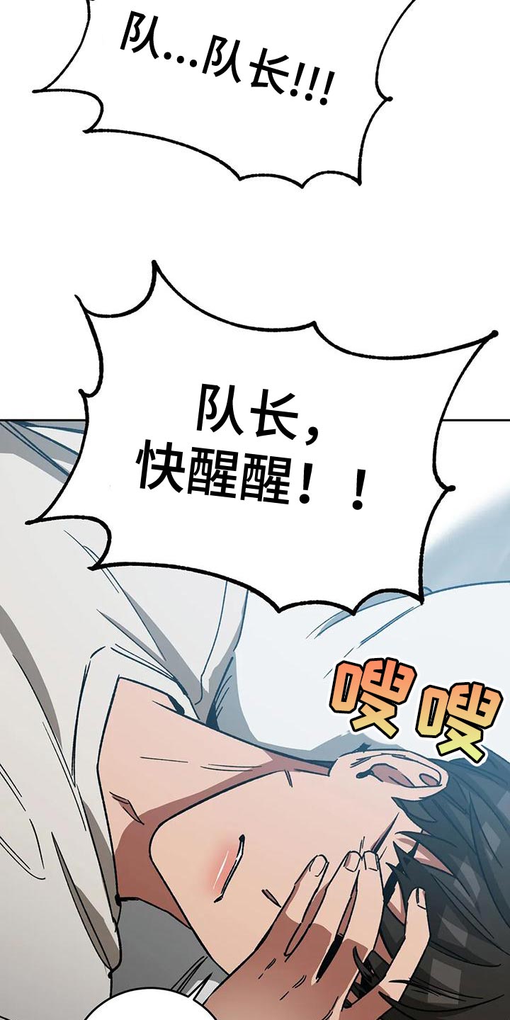 第133章：我愿意放弃一切14