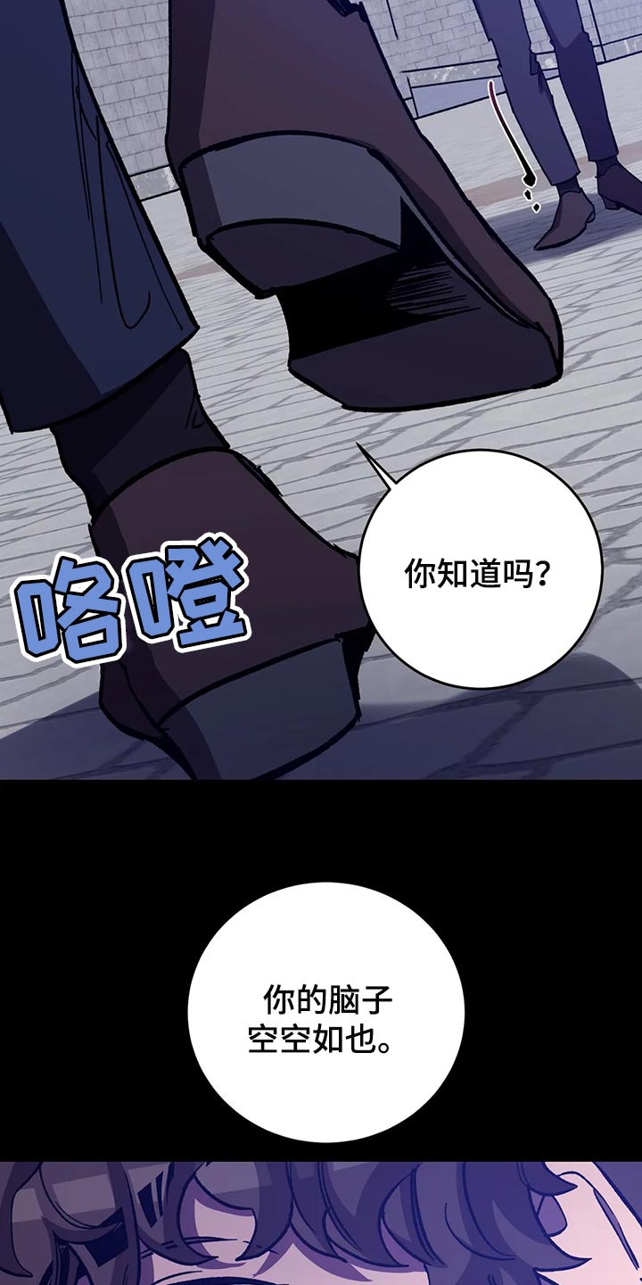 第127章：死娘炮5