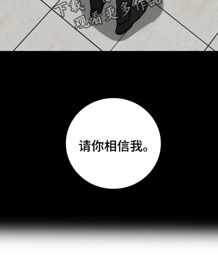 第129章：请你相信我15