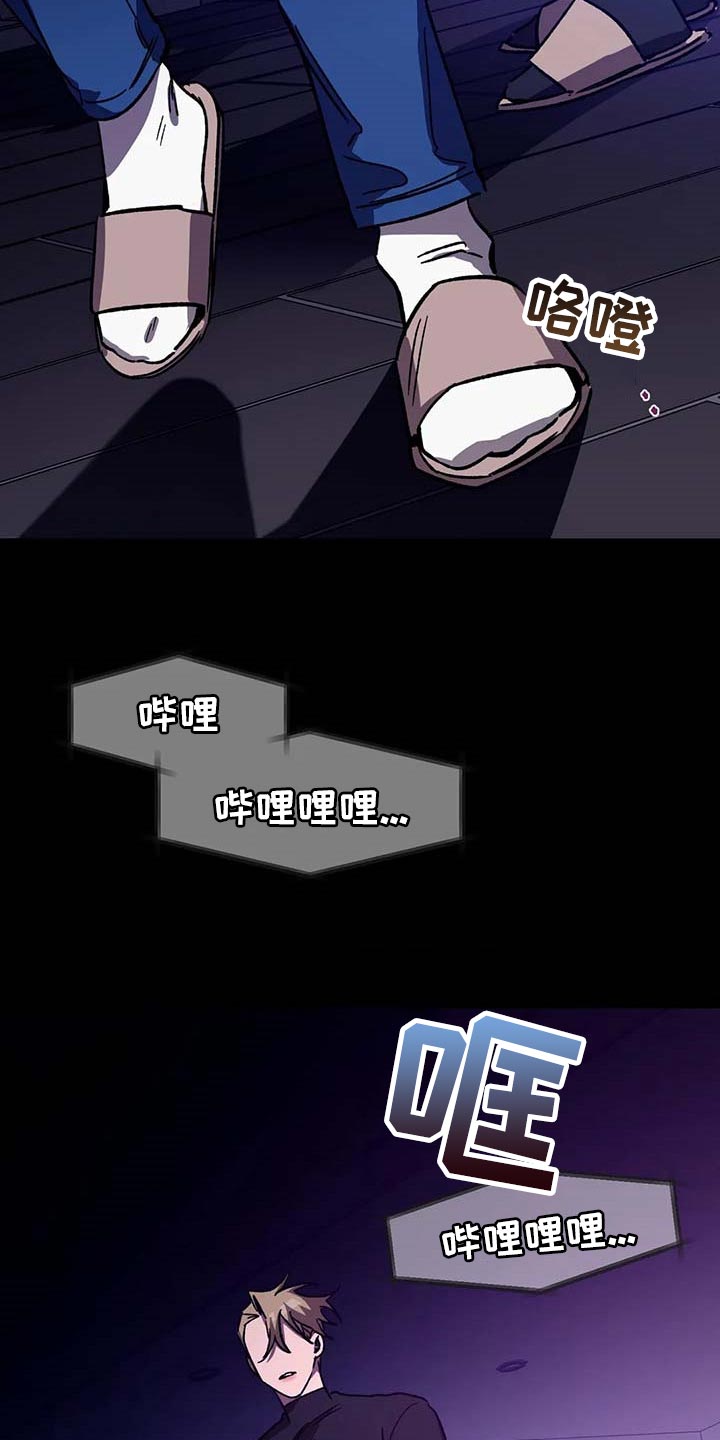 第76章：地狱14