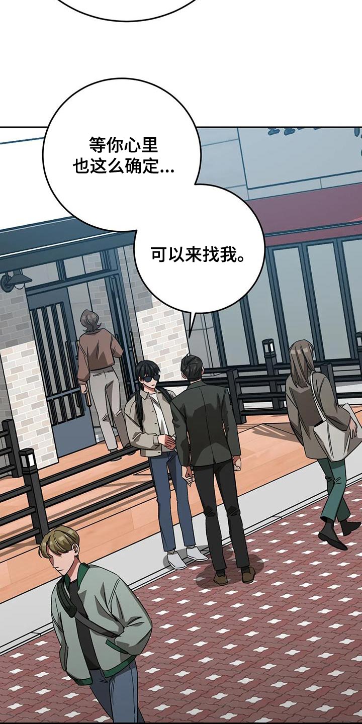 第147章：或许27