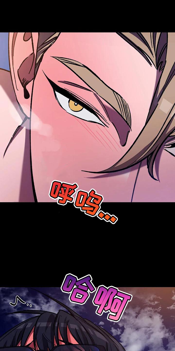 第141章：真是羡慕死了6