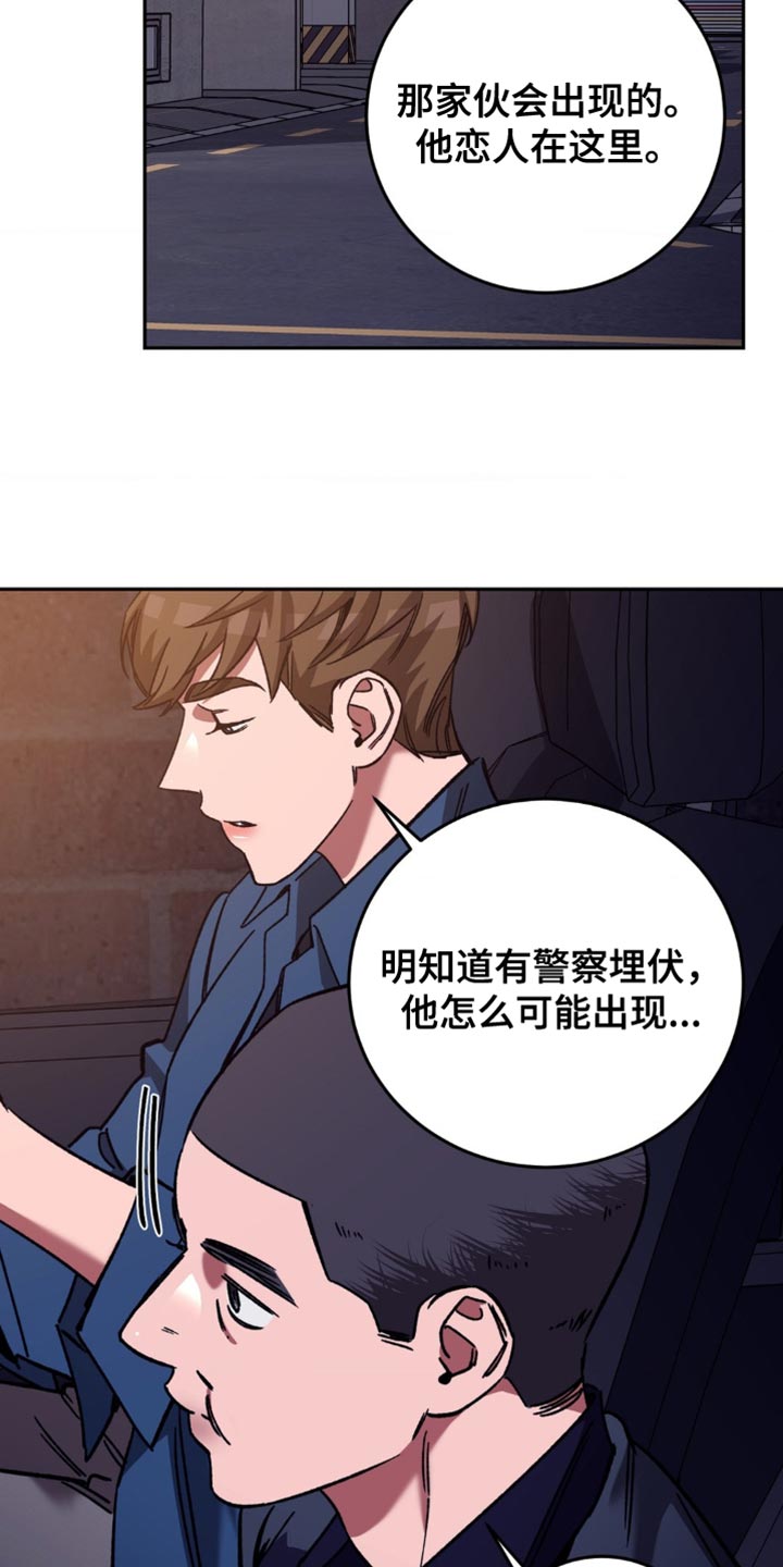 第163章：【番外】总是想起他23