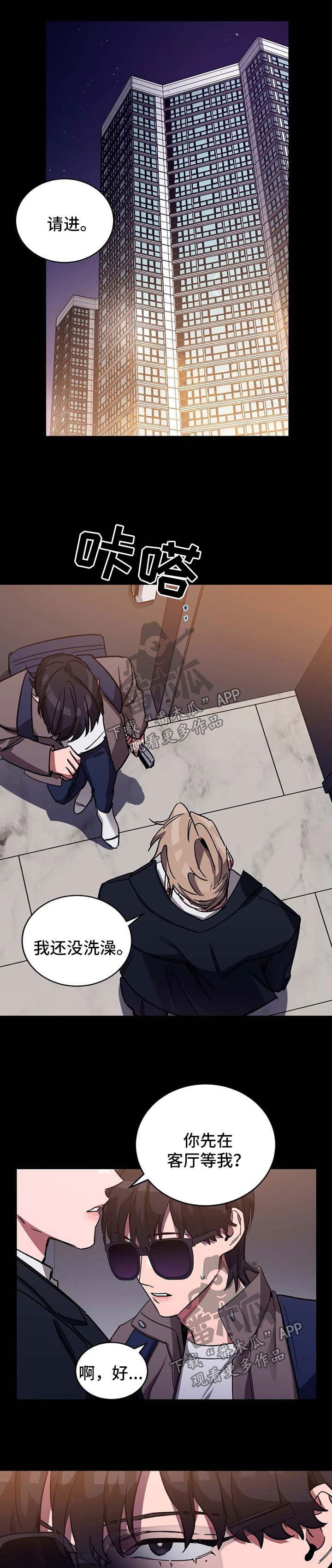 第30章：他在这6