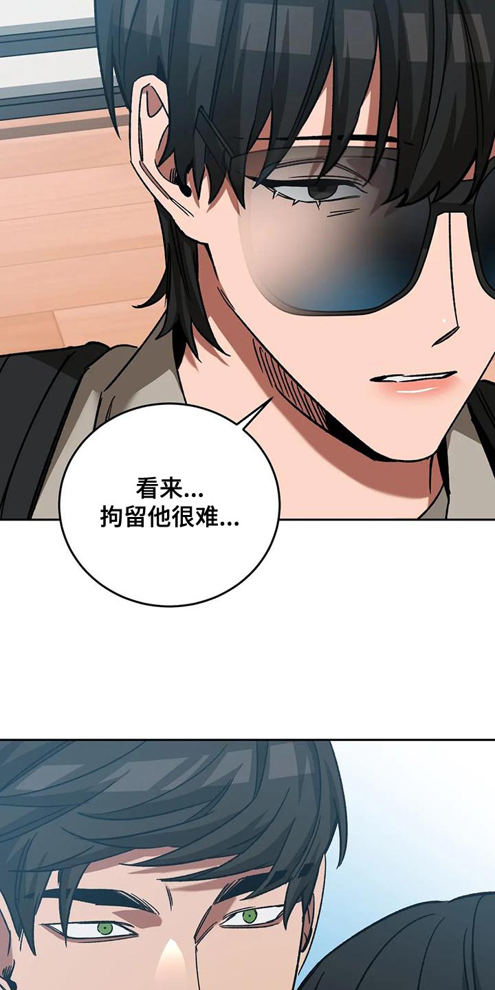 第147章：或许21