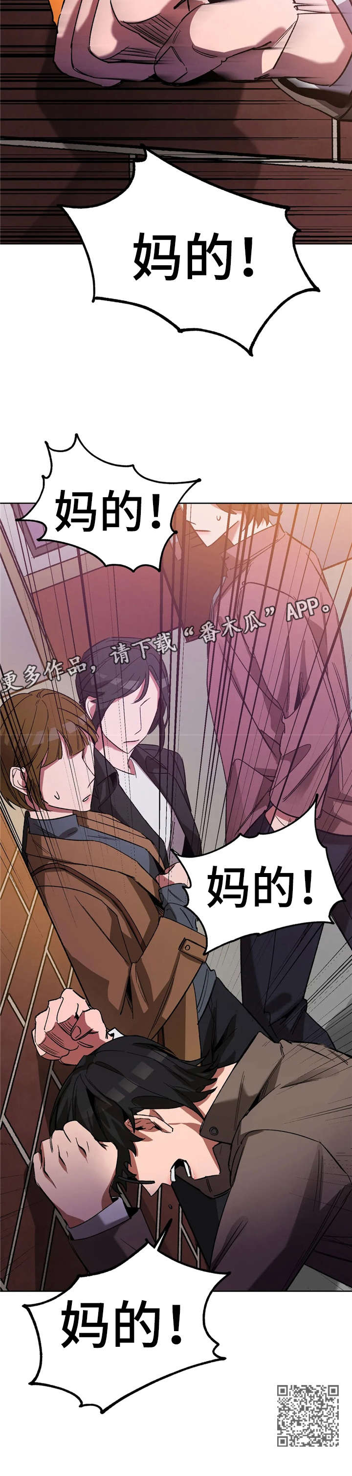 第24章：妈的11